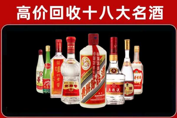 东辽回收汾酒